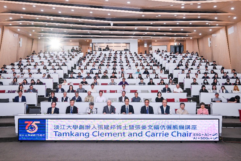 「淡江熊貓講座」邀諾貝爾獎得主野依良治 揭示化學創造價值的核心力量