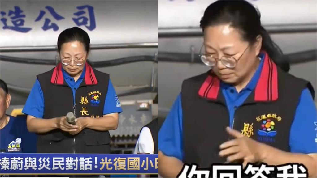 快新聞／徐榛蔚被嗆翻！　這人曝：她只想聽「縣長我愛你」無視「我家在哪裡」