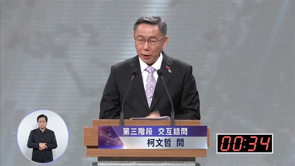 柯辯論會攻高端疫苗封存議題 賴清德:贊成公開合約 符合社會公義