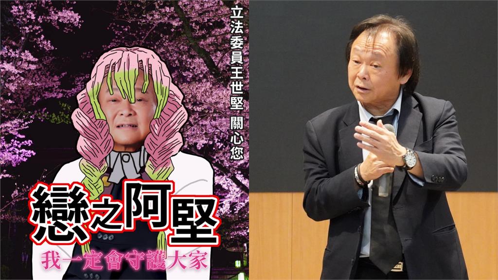 「台版恰吉」王世堅客串哈利波特?網見「菜刀→魔杖」笑哭:真魔法使!