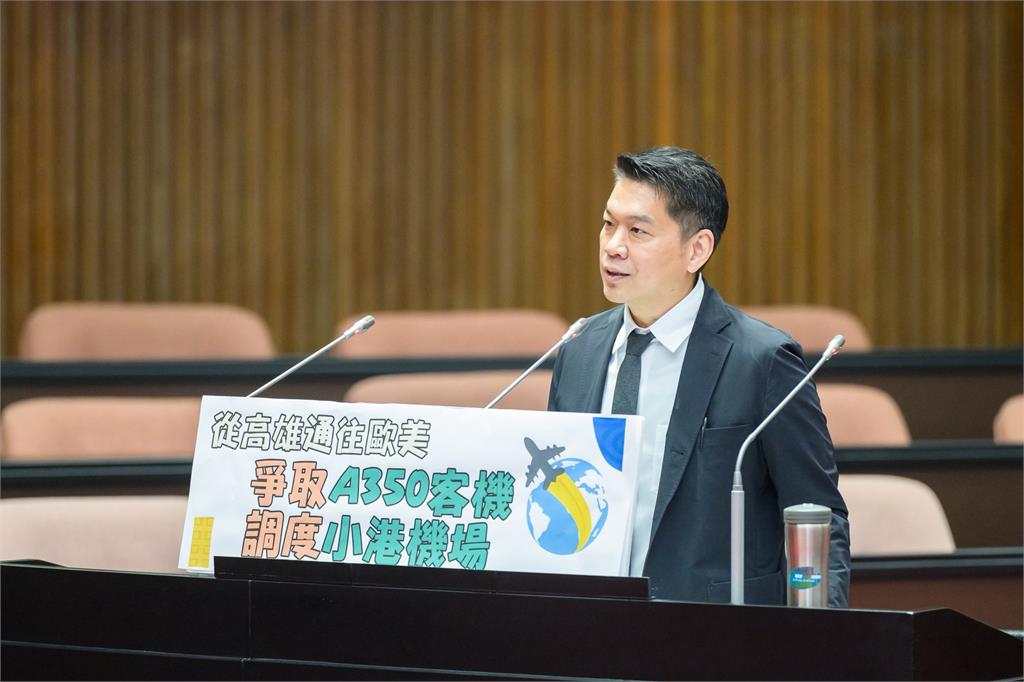 快新聞/李柏毅憂衝擊高雄建設!對藍白「暴衝版」財劃法提覆議? 卓榮泰回應了