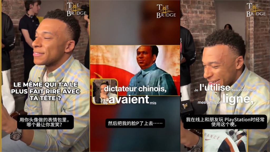 小粉紅又炸了！姆巴佩「1句」代言全丟…中粉逆風挺開酸：X點太多一按就繃