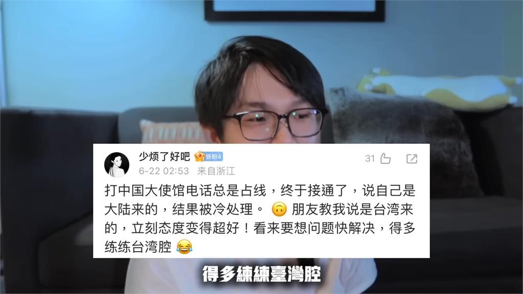 中國護照超難用？中網友自嘲「回國最簡單」　台網酸：會被各國海關刁難