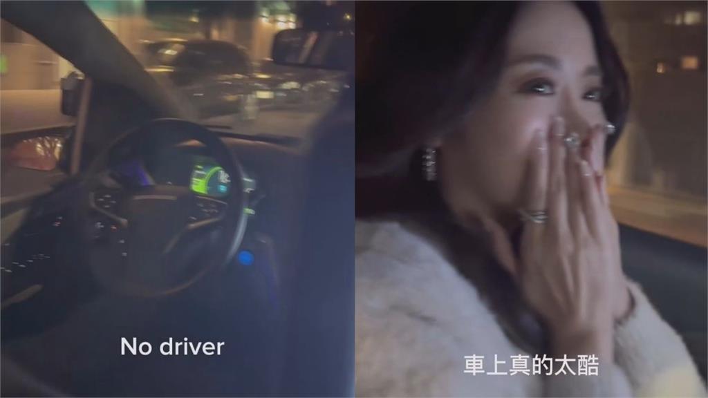 成語蕎試乘美國「無人駕駛計程車」 揭3體驗嗨喊:對女性安全