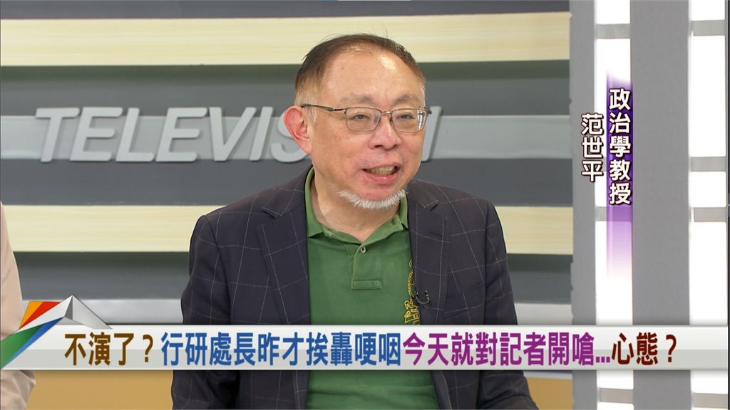 向前行(影)/花縣府要災民「自費」修水電!范世平質疑:想讓救災翻頁?