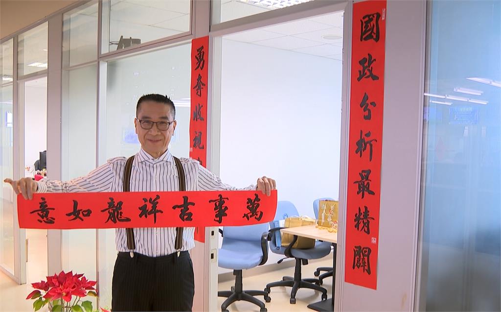 《全國第一勇》收視創佳績!書法大師揮毫「加喜氣」徐國勇感性曝新年願望