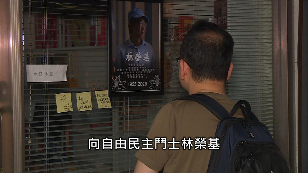 銅鑼灣書店成絕響! 創辦人林榮基癌逝 享壽70歲
