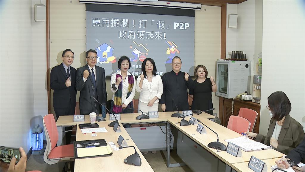 im.B借貸平台詐25億沒人管? 立委轟打詐1.5版淪口號