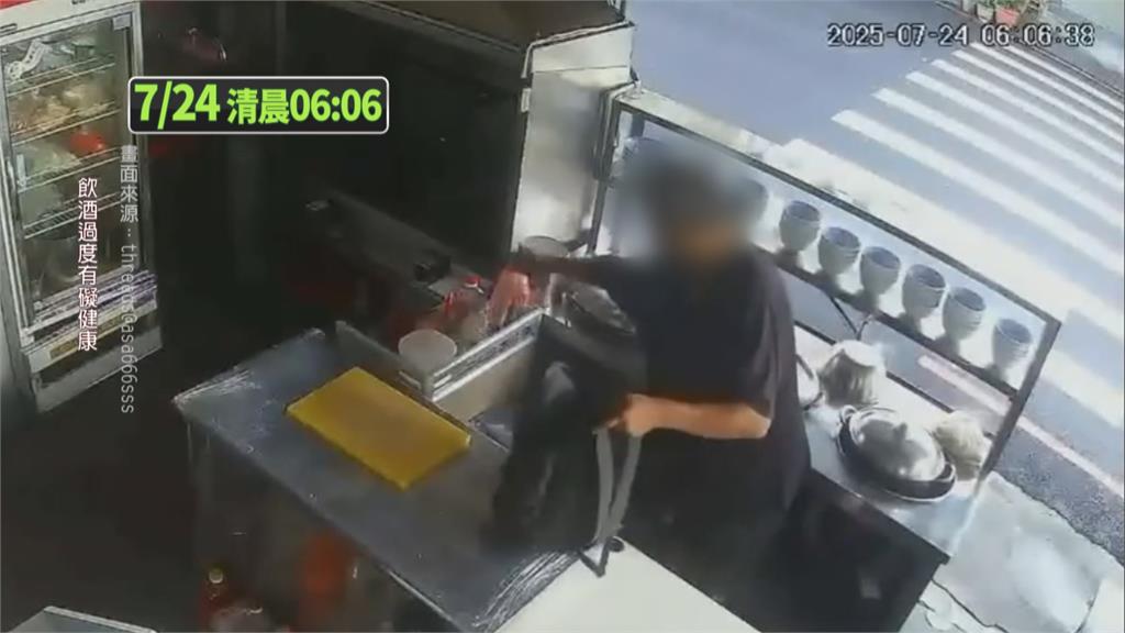 當自己家？宜蘭牛肉湯店屢遭偷米酒　阿伯一週兩度光顧「０元購」