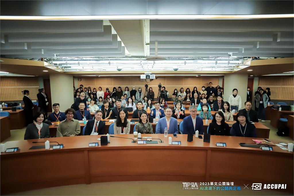 AI浪潮來襲！公關角色重新定義　TIPRA攜手銘傳大學共塑新世代傳播力