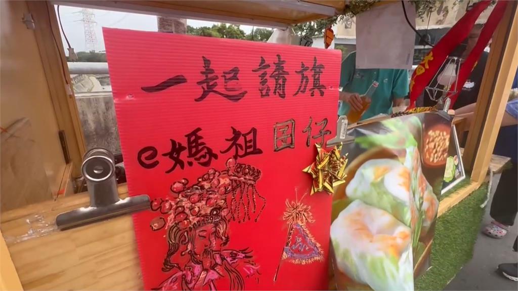 媽祖怕你餓！大甲媽遶境點心超彭湃　茶葉蛋、生魚片、越南春捲