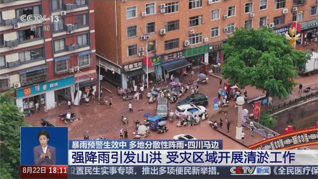 四川暴雨淹水2.5公尺 車遭沖走﹑居民抱樹求生急撤千人