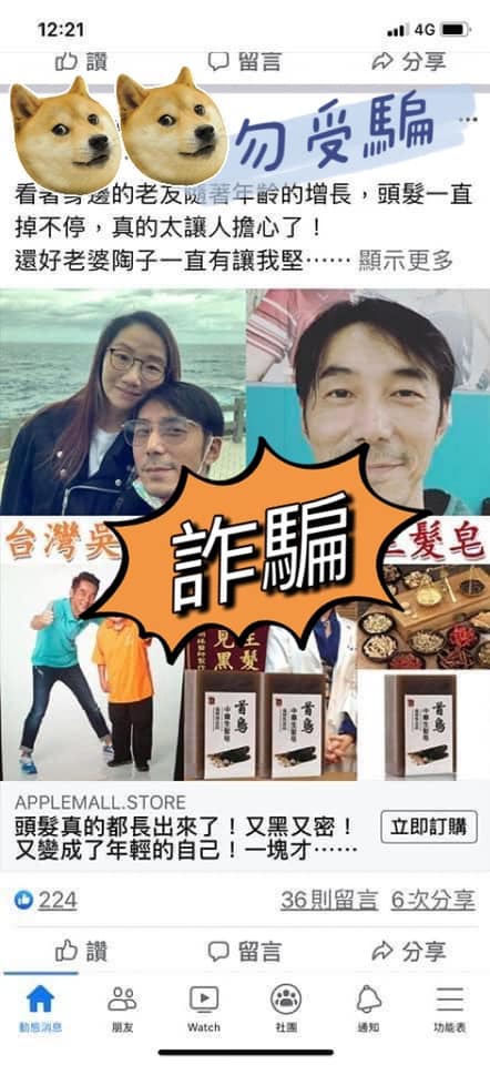 李李仁遭盜圖宣傳生髮皂 陶晶瑩「15字」調侃網歪樓:彪哥也敢惹!