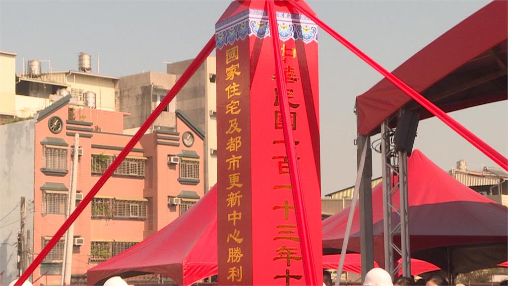 全台最大社宅高雄「勝利安居A」動土　副總統蕭美琴：持續朝居住正義邁進