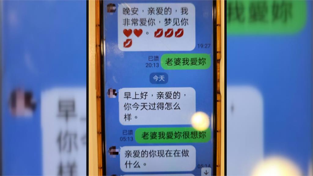 玩交友軟體春天來臨？　6旬男險遭高薪騙出國