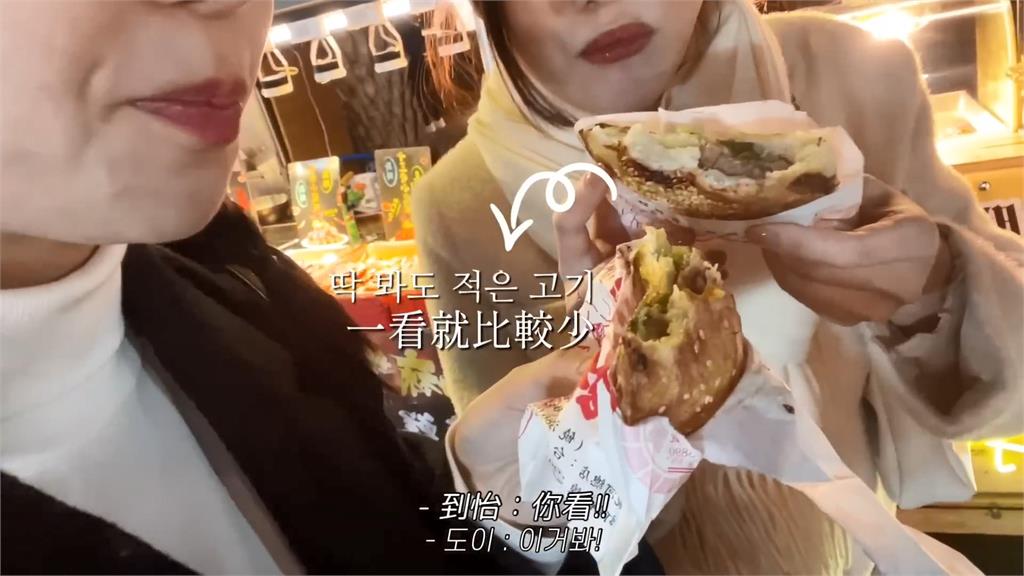 南韓正妹吃夜市胡椒餅驚見「料比別人少」　苦喊：希望肉能再多一點