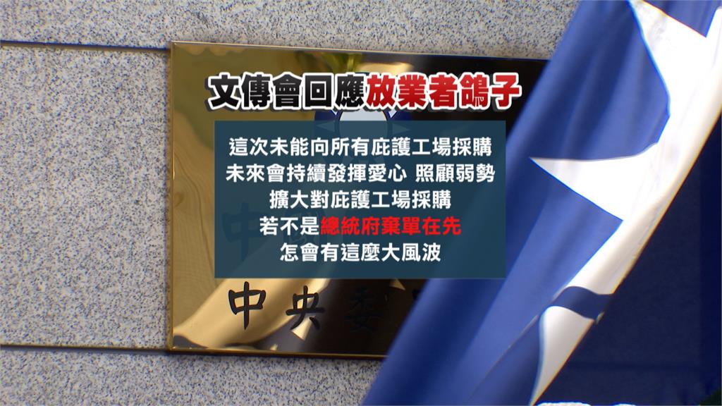 藍喊訂300盒月餅訂單卻搞失蹤？名嘴轟：行為如渣男
