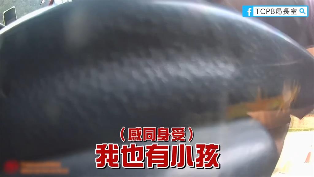 通緝犯帶七個月大嬰兒逃逸　暖警喊話卸心房求停下：我也有小孩！