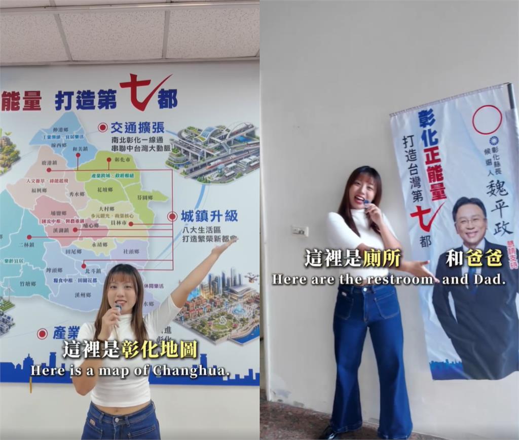 魏平政正妹女兒開箱競辦！嗨喊「留言破萬暢遊全球迪士尼」遭網嗆：國民黨就是有錢