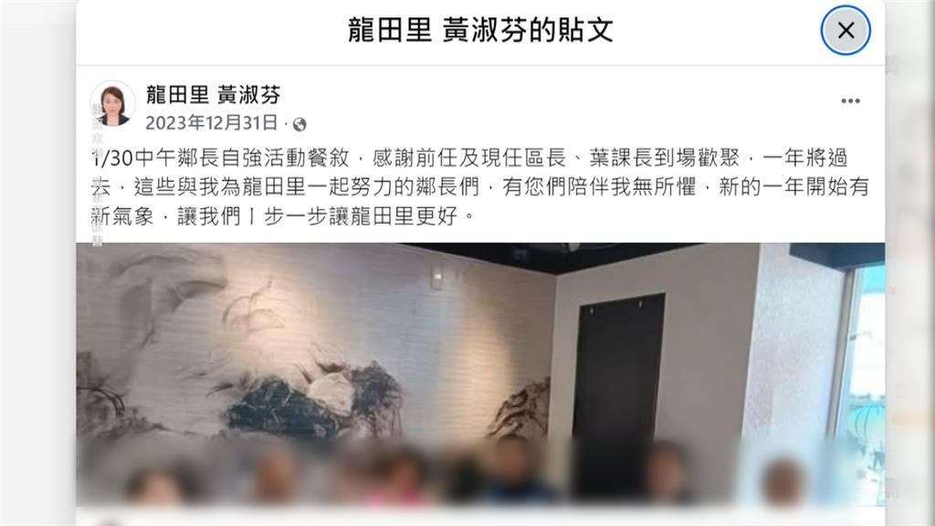 活動浮報人數詐領經費！　北市松山區龍田里長涉貪