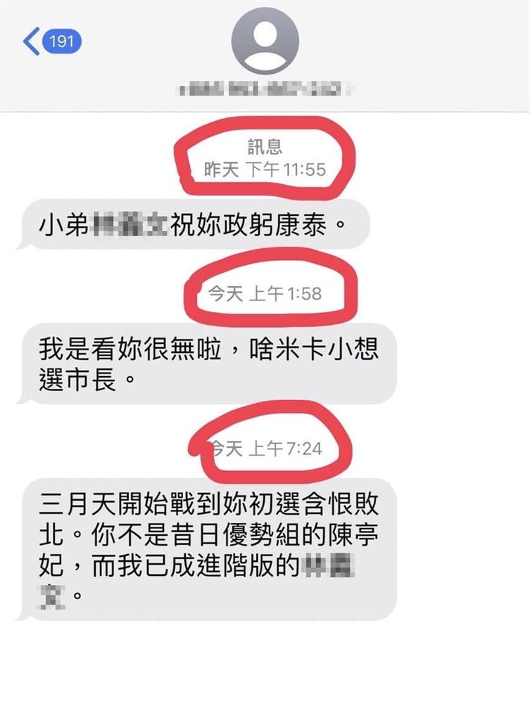 收恐嚇暴哭報警「遭郭國文酸演過頭」！陳亭妃「曬出3黑幕」：怕引發政治風暴