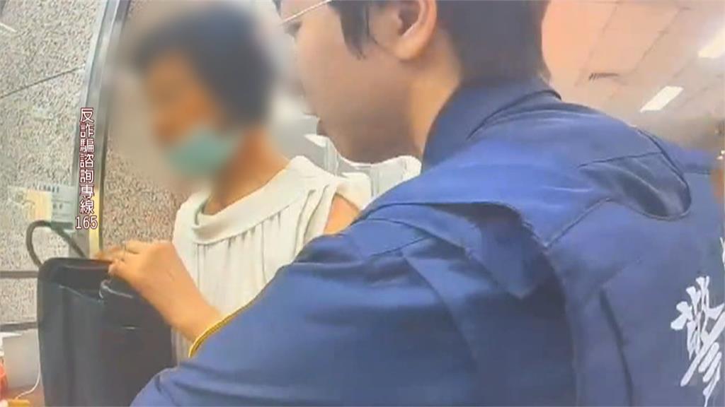 講不聽!丈夫遭詐深信不疑 妻氣炸2人警局前大吵