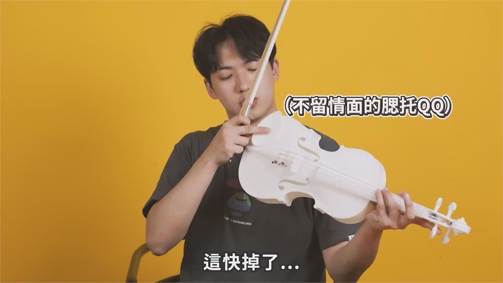 花3萬製作3D列印小提琴　他試拉「整台快崩解」嘆：適合當擺飾