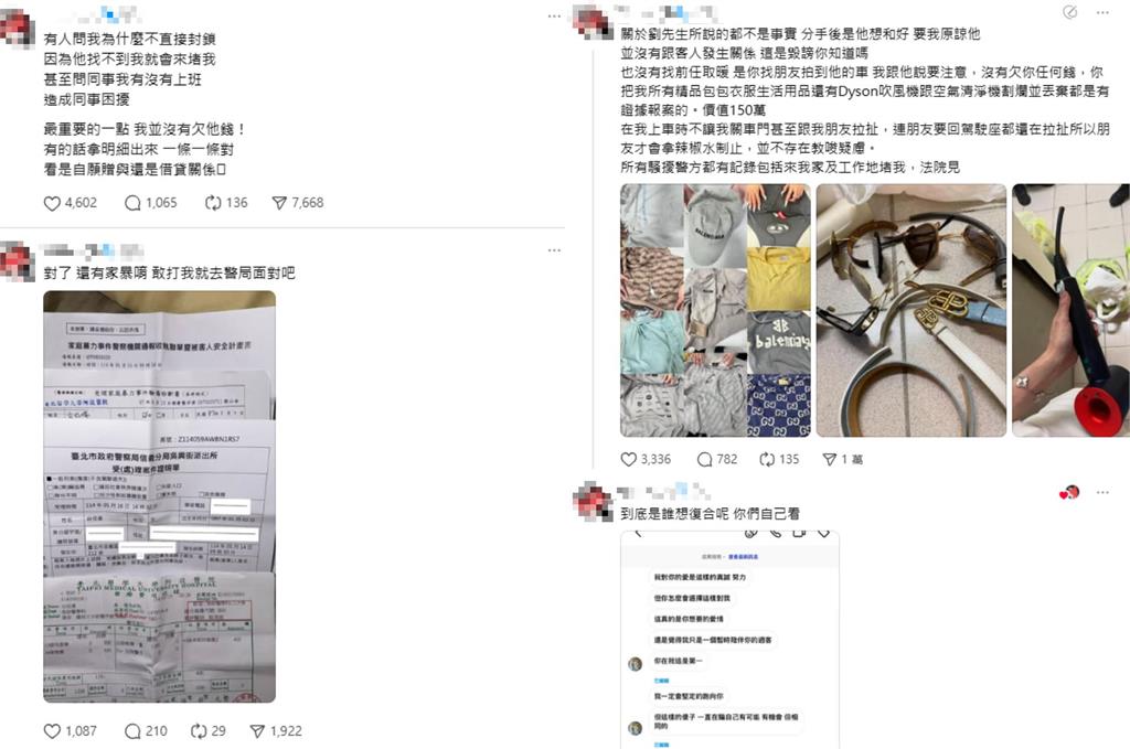 夜店女公關「剛拿到家暴令」遭冷血男割喉!昔爆「150萬精品被剪爛」情仇全曝光