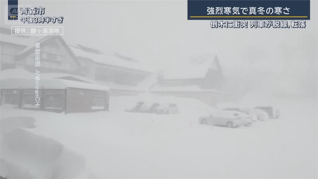 暴風雪強襲北日本 北海道車禍多、秋田電車脫軌