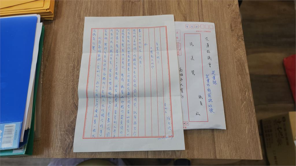 40名里長登「反罷傅」廣告 2萬元費用出自聯誼會有雜音