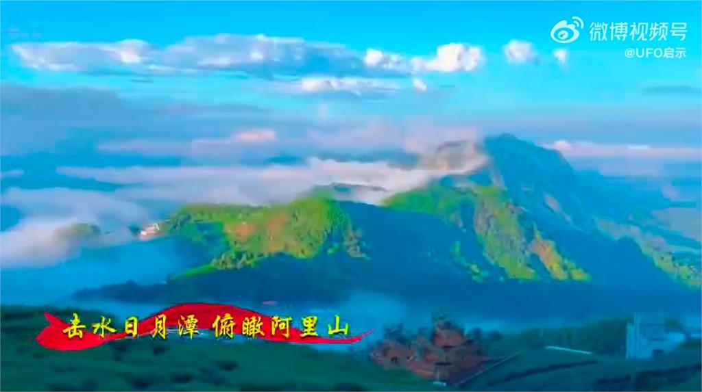中共統戰新曲「台北101當背景」歌詞狂嗆聲!竟模擬「攻佔總統府」插五星旗