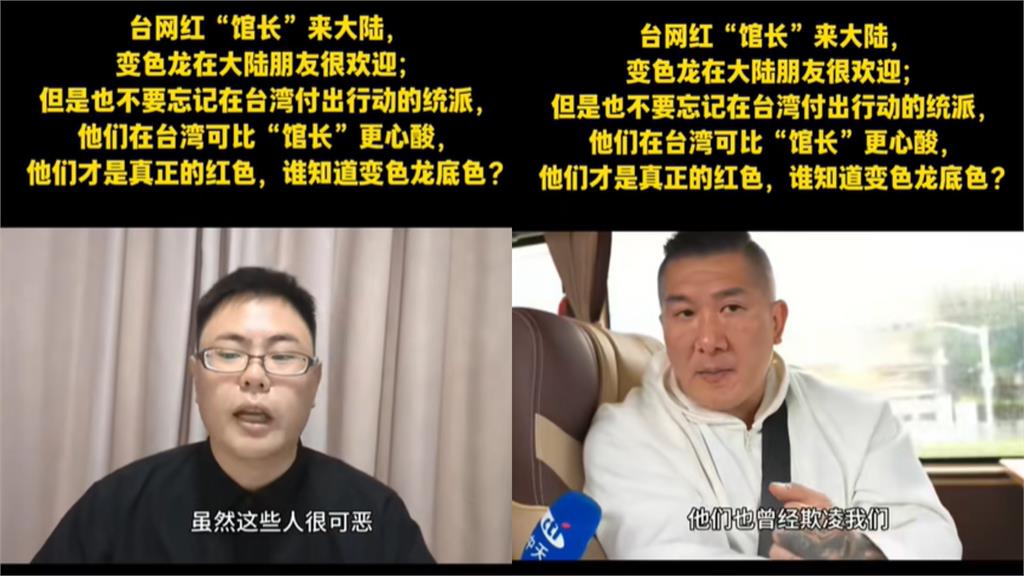 張立齊才剛挺…館長遭爆反紅大翻車!他急改口「鬼轉開罵1句」慘被消失了