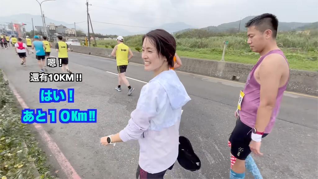 日藝人挑戰台灣42KM馬拉松！沿途開心樂觀「不嫌累」　網讚笑靨：越看越美麗