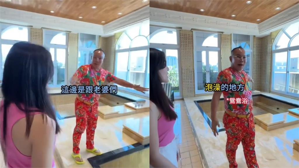 吊車大王公開「 6億豪宅內幕」！自豪雙浴池「坦誠相見」：老婆祕書一起洗澡