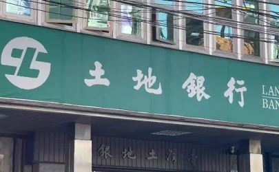 他收到2張畫滿「詭異符號」的百元鈔怒:毀損國幣!內行:是有加持過的