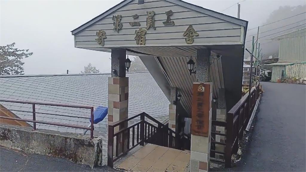 中國人入住阿里山寄宿舍　林保署揪員工「這行為」將懲處