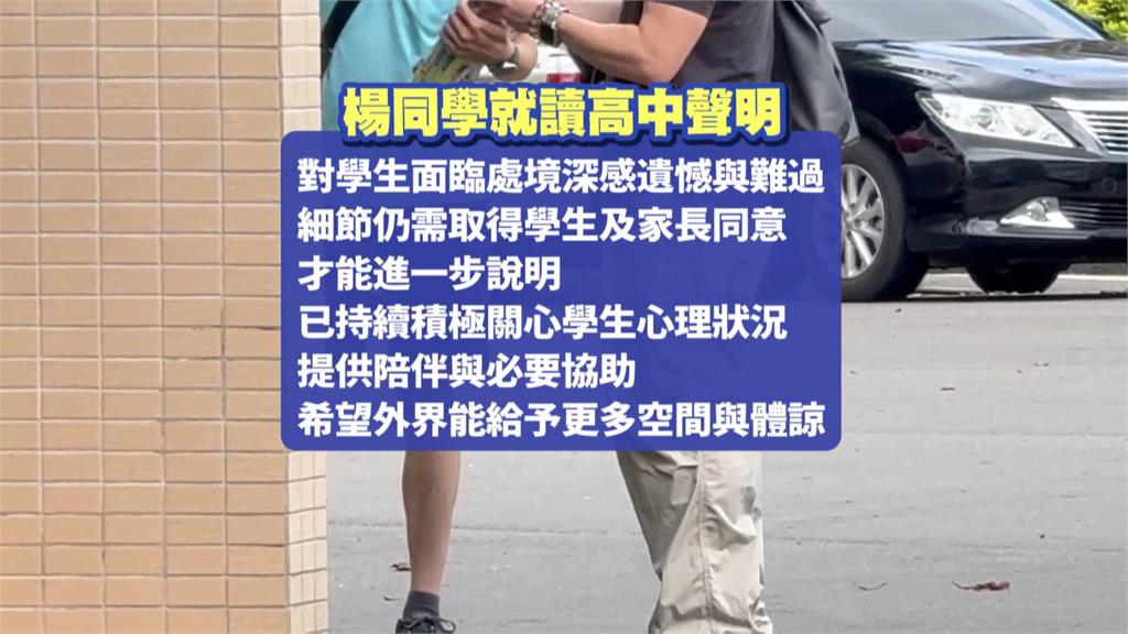 學霸高中生學習歷程涉造假 陽明交大、北醫取消錄取資格
