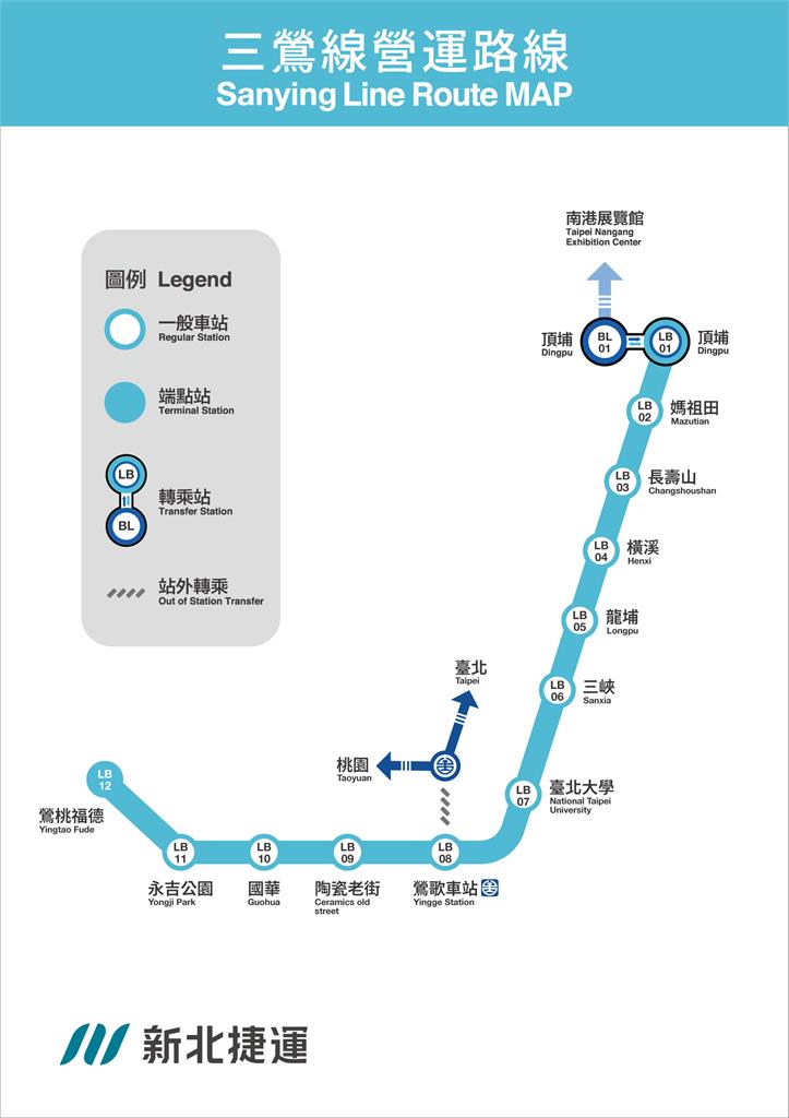 快新聞／新北捷運三鶯線6/30通車！滿足「1條件」2個月免費搭　12站路線揭曉
