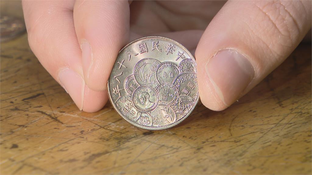 特殊10元硬幣付帳被拒　眾人疑為「假硬幣」