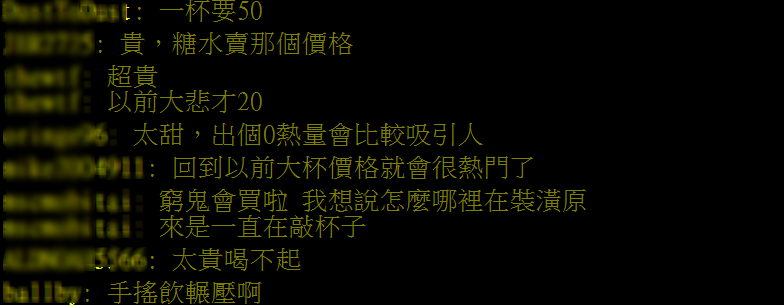 童年好滋味「思樂冰」強勢回歸後卻沒人買?網友指出「沒落3關鍵」