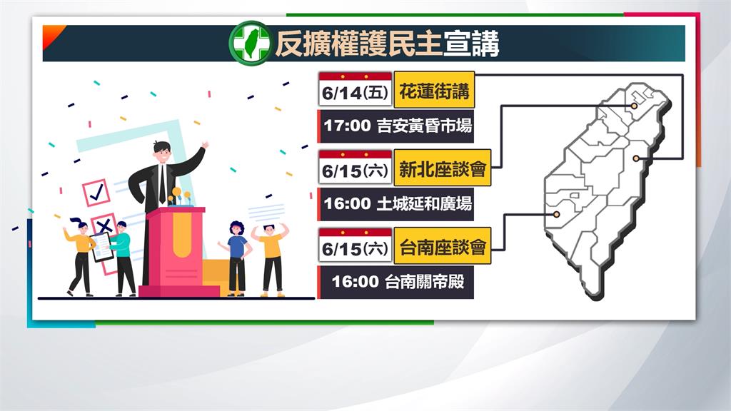 民進黨週五啟動下鄉宣講　賴清德：搭起社會對話橋梁