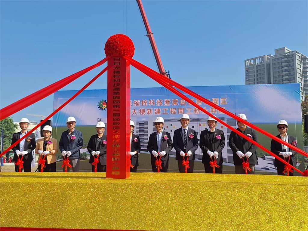 日月光投資178億！楠梓第三園區動土  打造AI時代先進封測新基地！