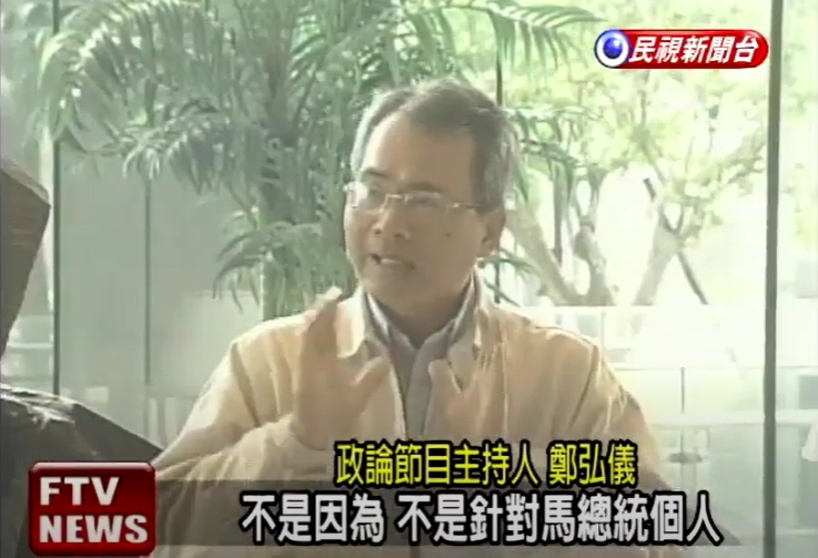 當年這1人「飆馬英九三字經」!網列與林國成「2差異」嗆:藍白越活越回去