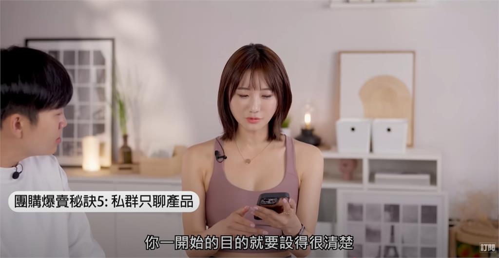 愛莉莎莎合體Joeman曝「團購爆單」5秘訣!突立目標:願望成真捐一半財產