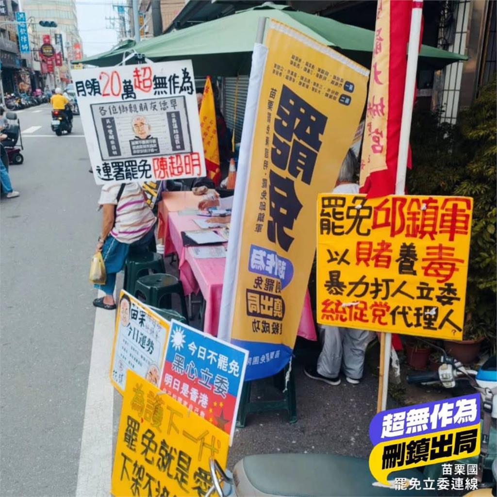才驚險逃過罷免…邱鎮軍秒開告罷團!不認「邱後算帳」還嗆:本來就要告