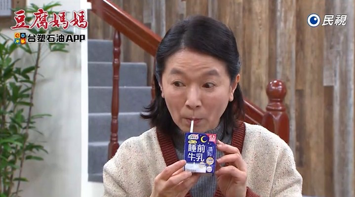 《豆腐媽媽》智明1舉動曝玉蘭疲憊背後 !味全牛乳能解謎?