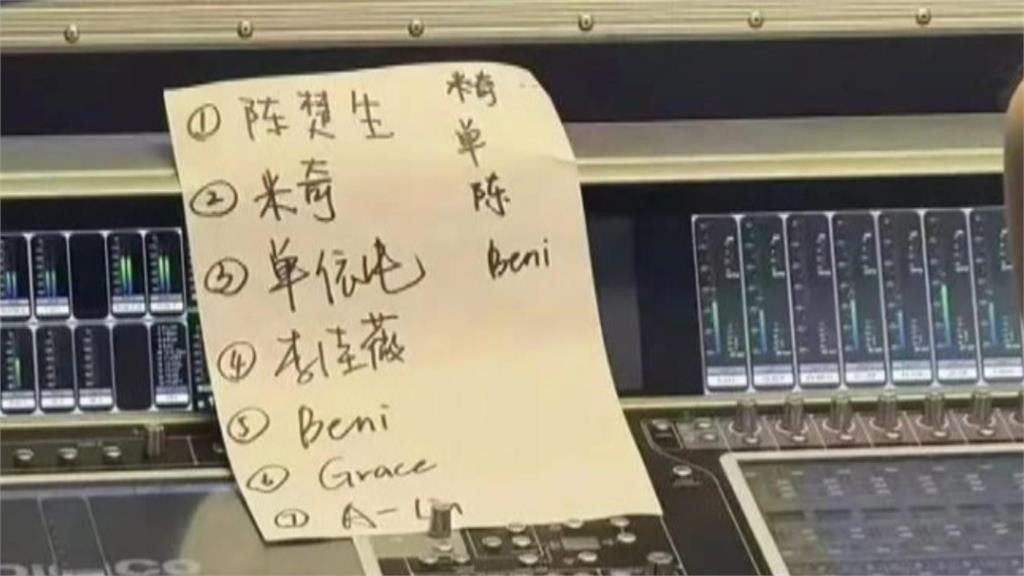 A-Lin.彭佳慧「耳機出包」飆歌墊底 網友控中國節目「黑箱」