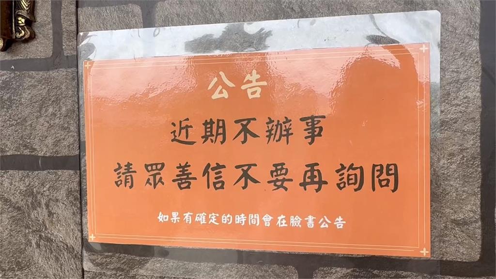 台東「知名宮廟」師父要信眾不看醫生、不打針　律師：恐觸犯醫療法