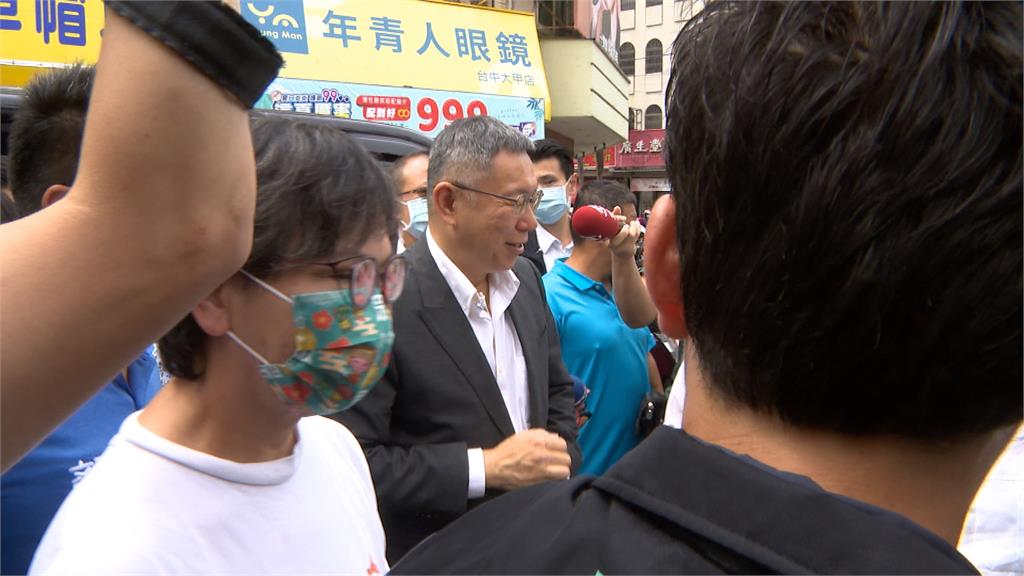 蔡壁如投入中一選區 柯文哲:有中彰投戰略考量