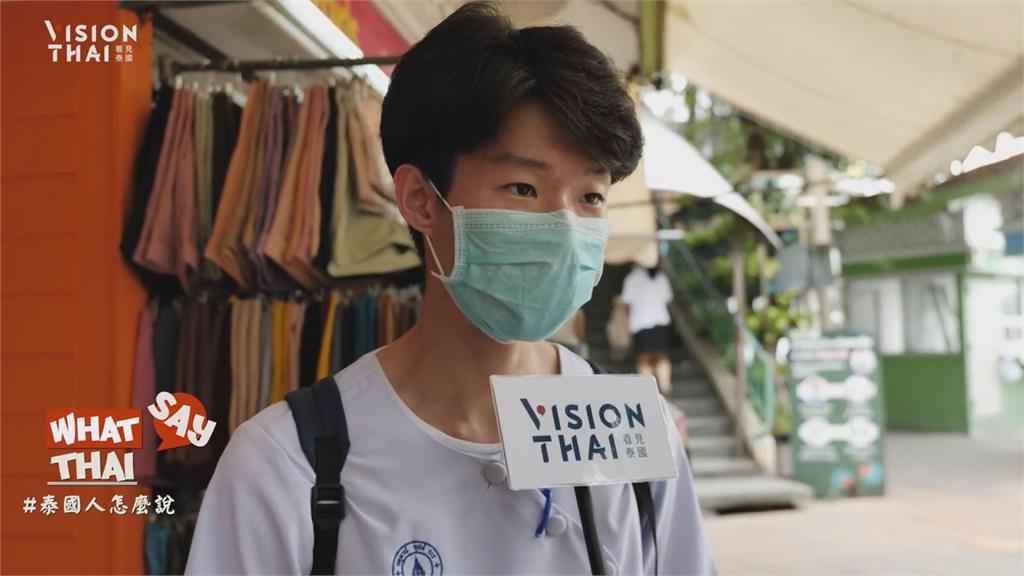曼谷改名擺脫生殖器諧音　街訪泰國人風向一致差評：吃飽太閒